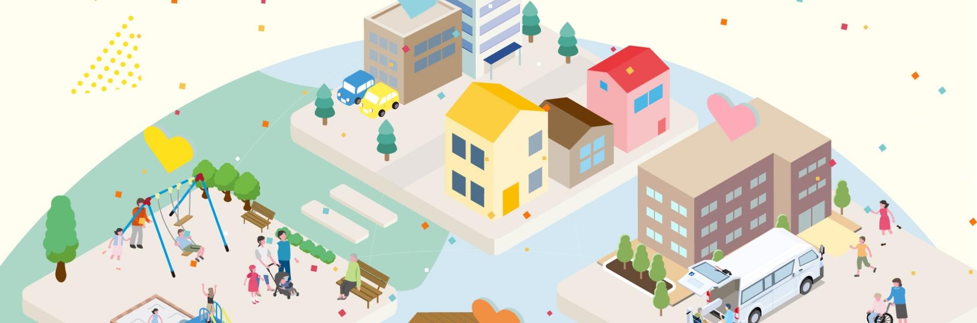 ページタイトル